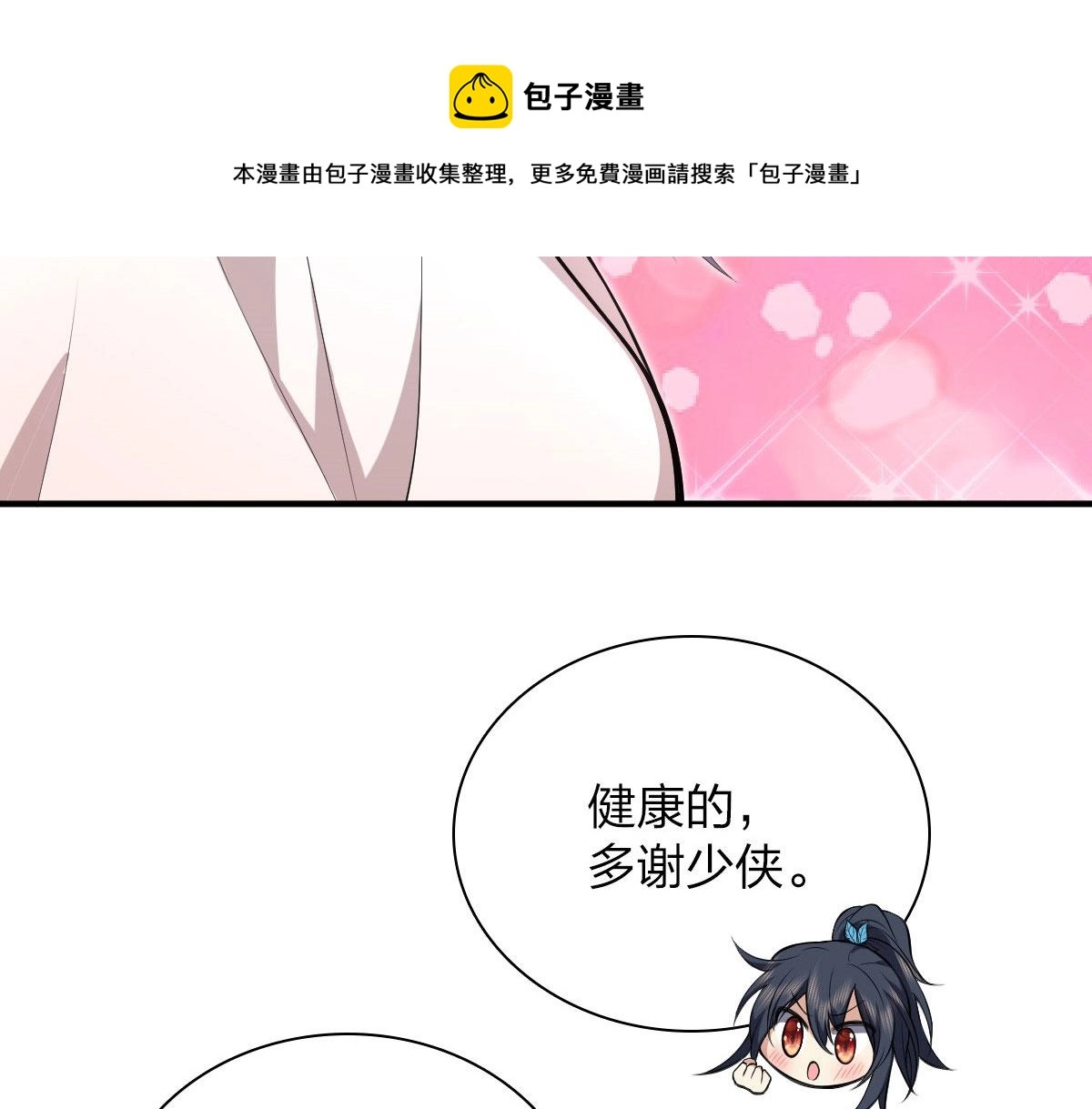 15 第85页
