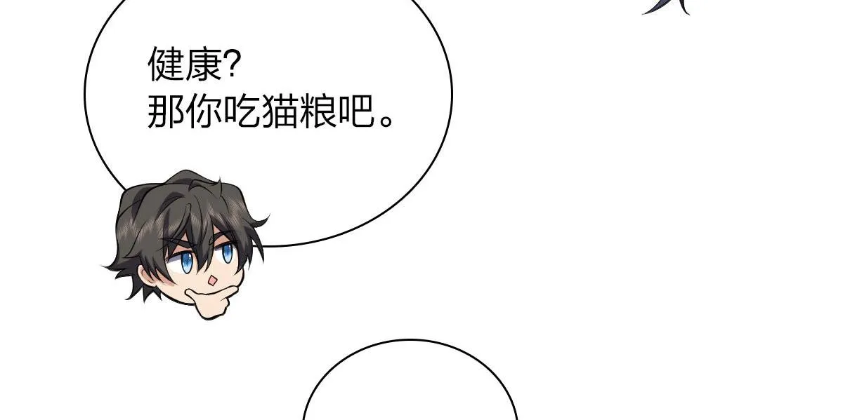 15 第86页
