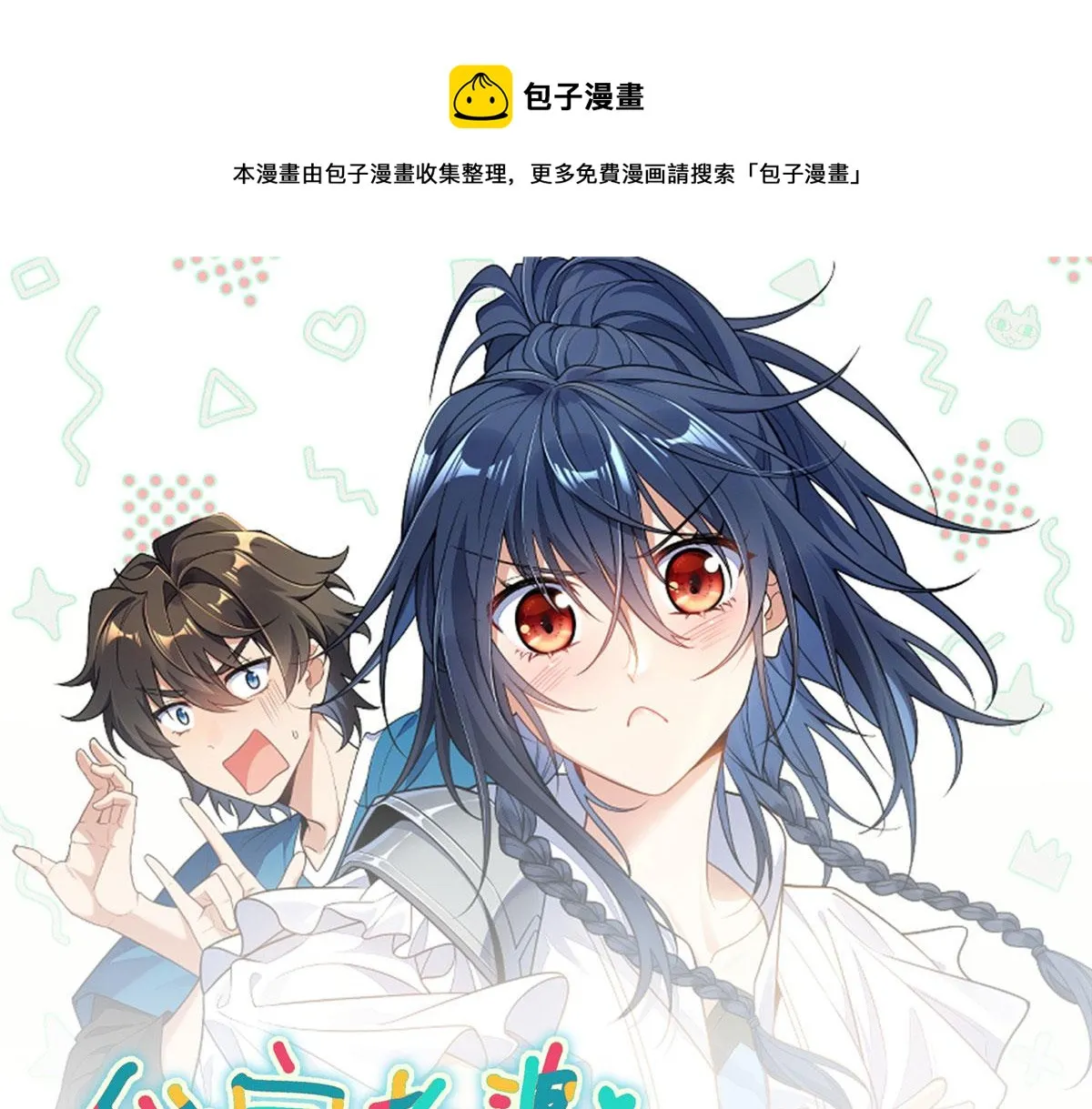 15 第117页