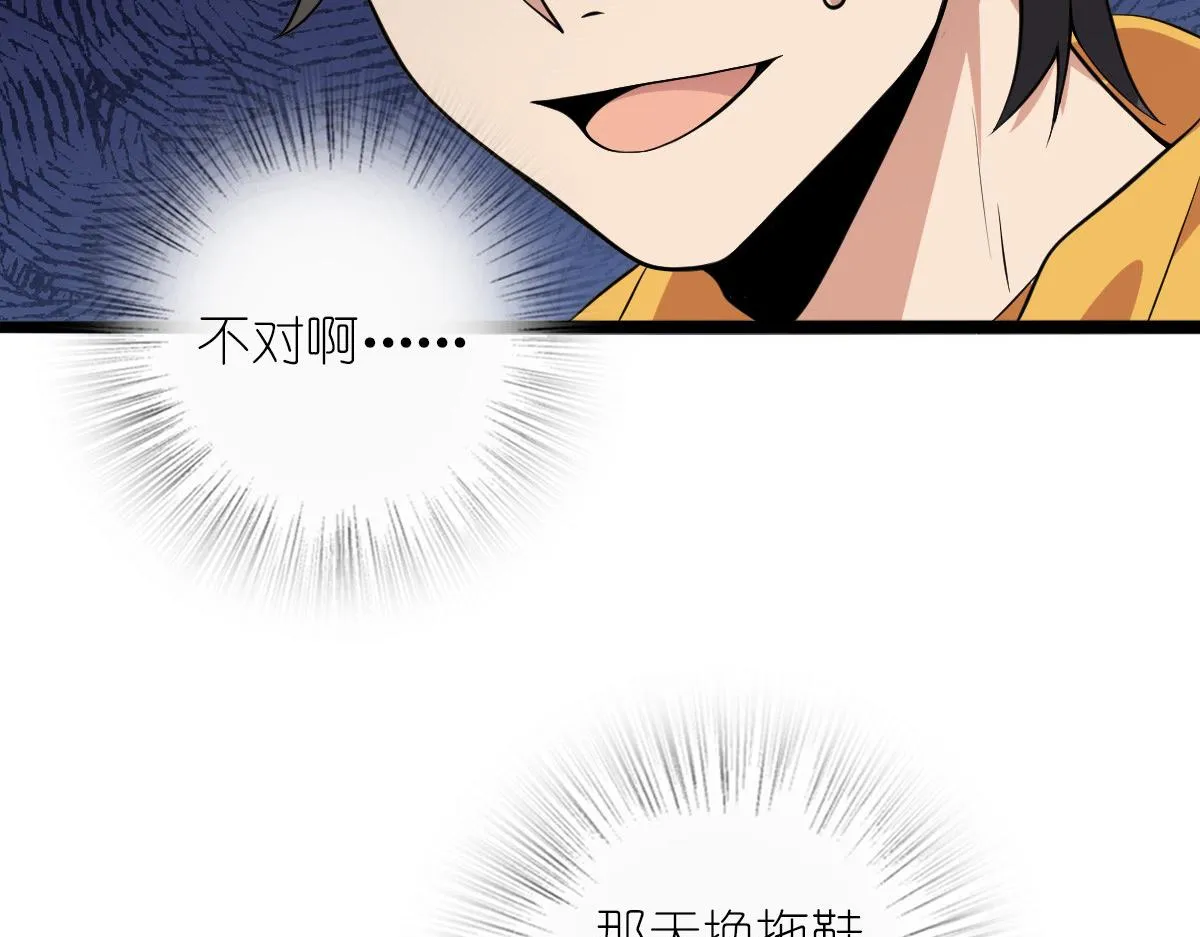16 第7页
