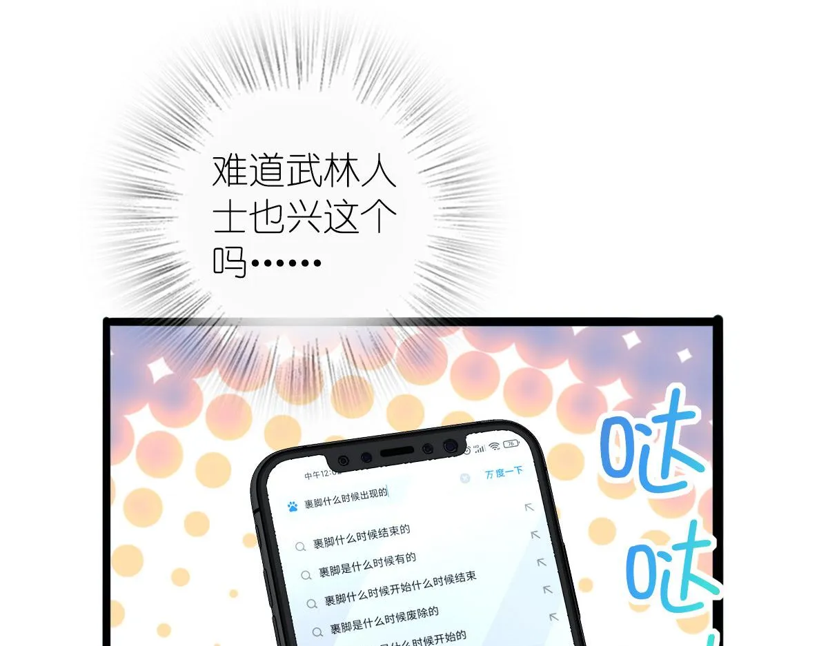 16 第12页