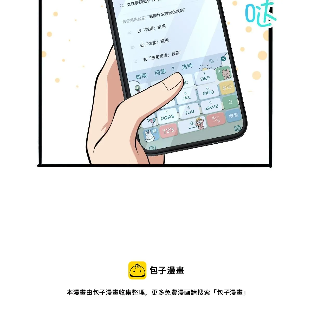 16 第13页
