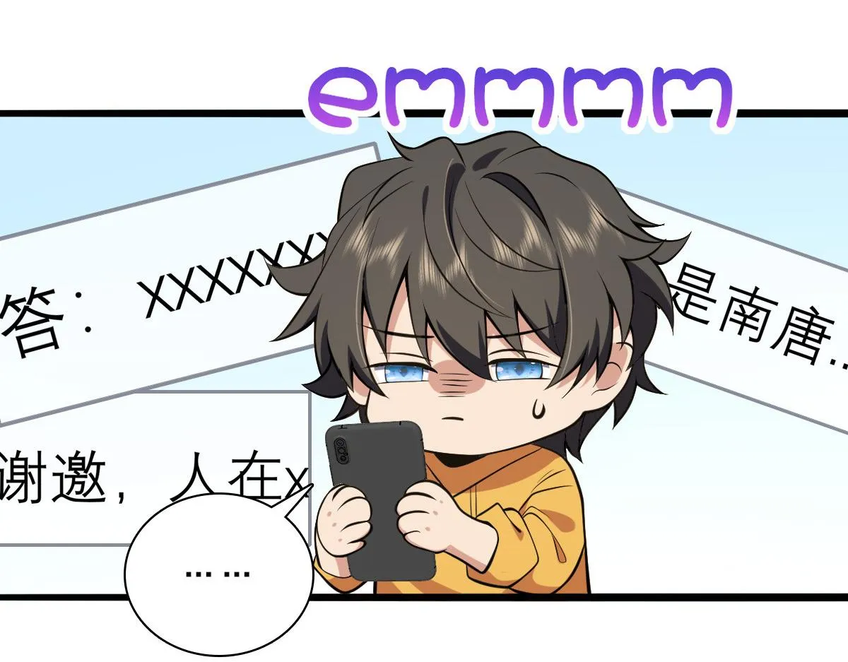 16 第15页