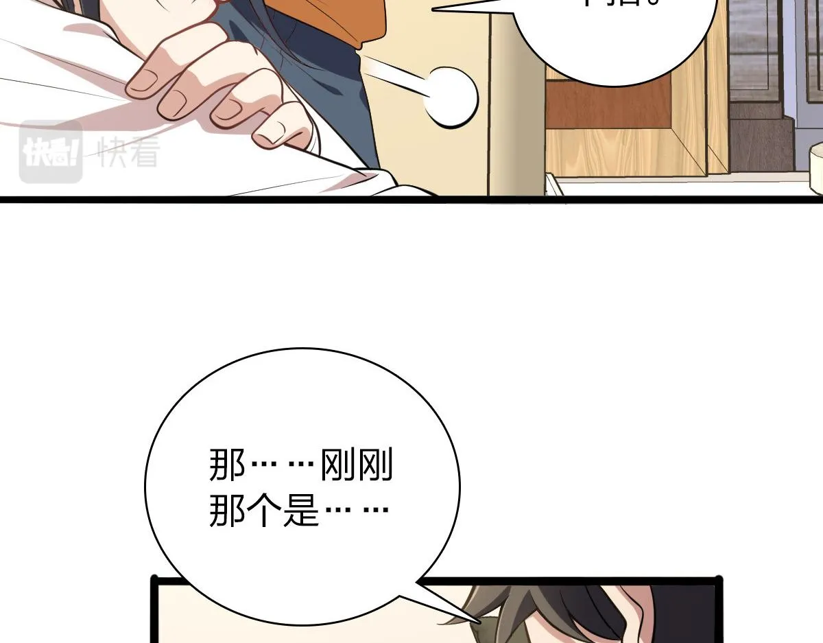 16 第19页