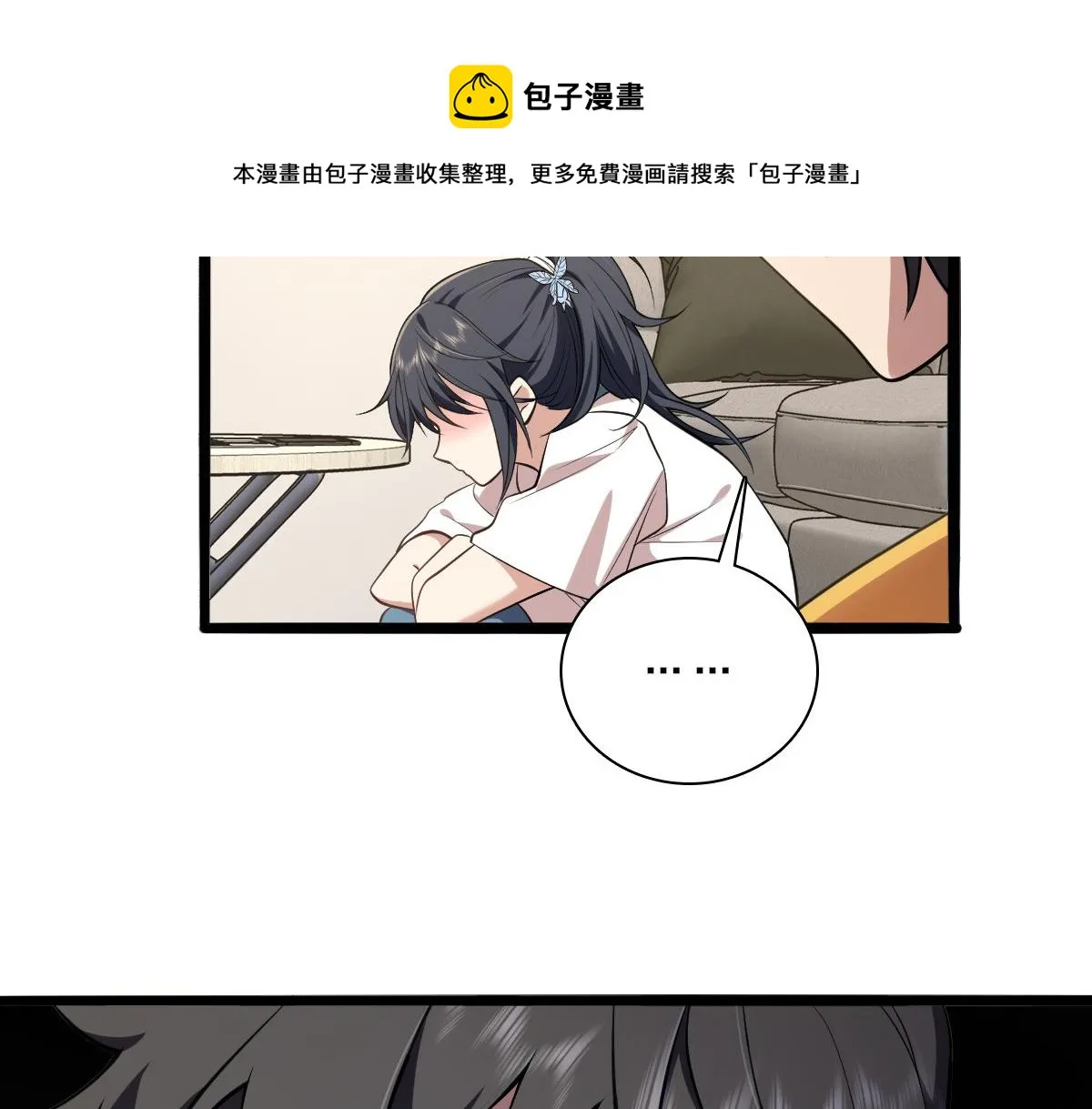 16 第21页