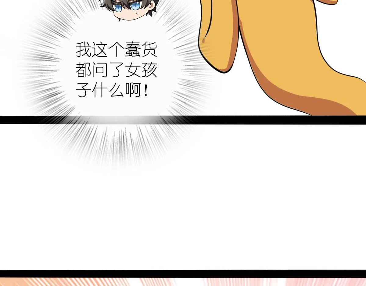 16 第28页