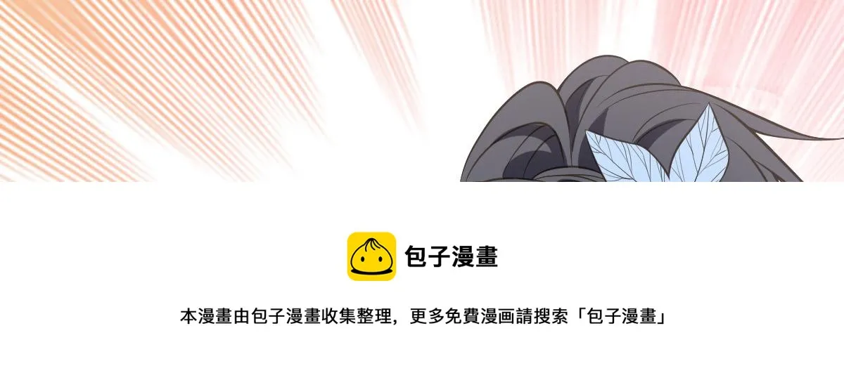 16 第29页