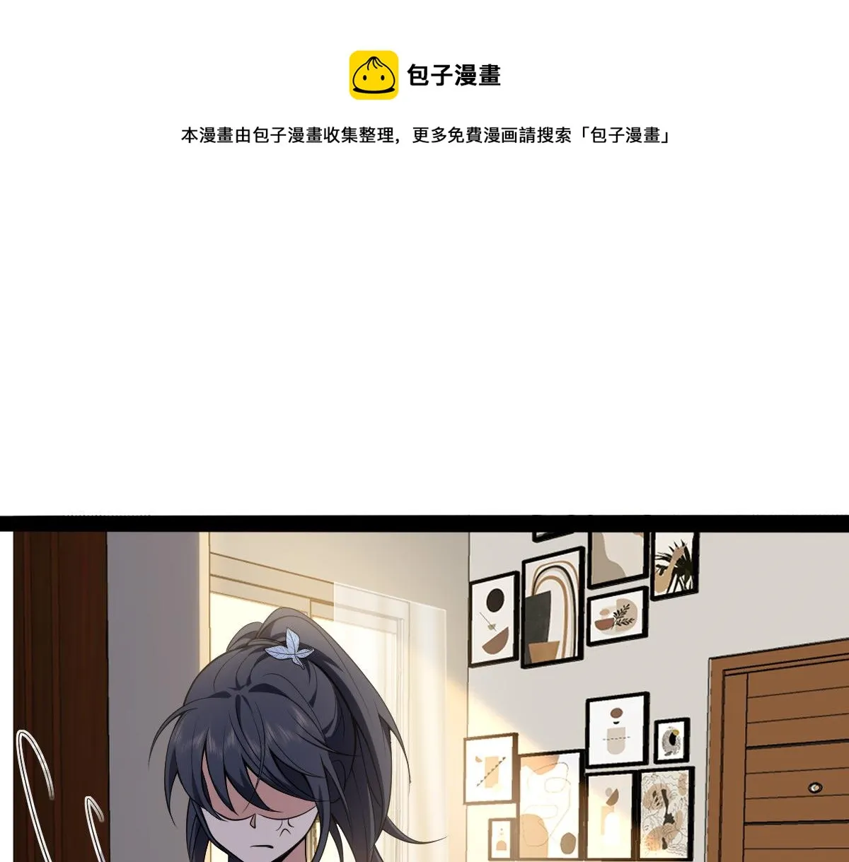 16 第37页
