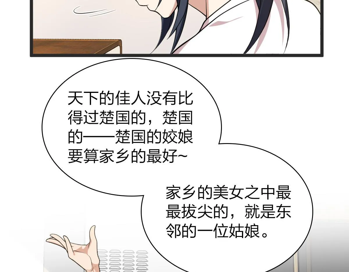16 第43页