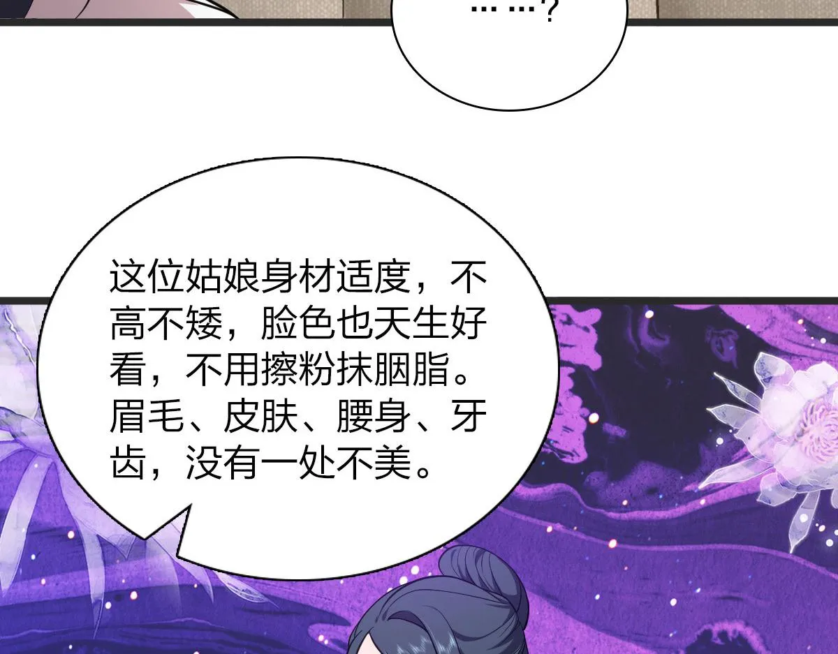 16 第48页