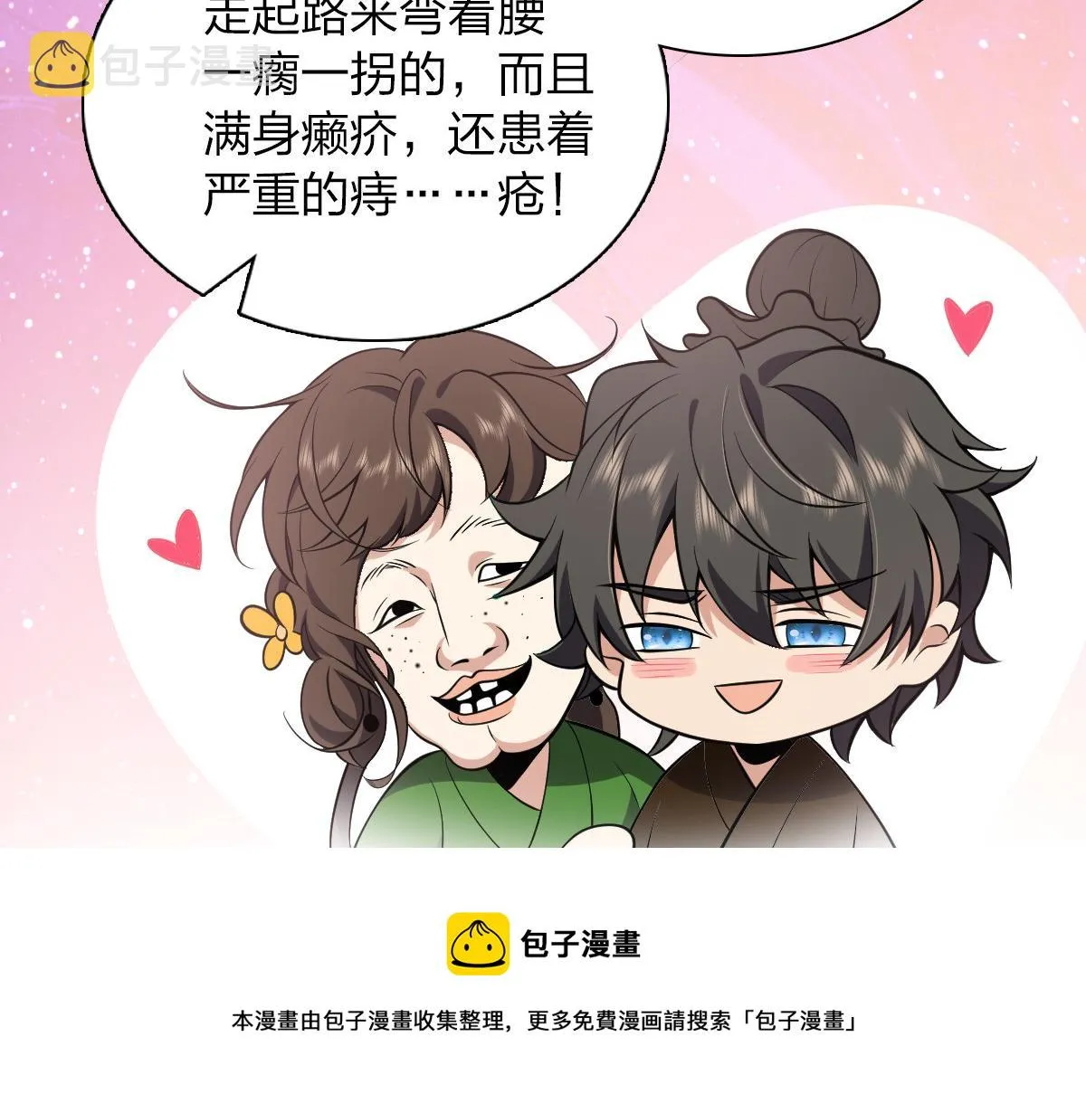 16 第53页