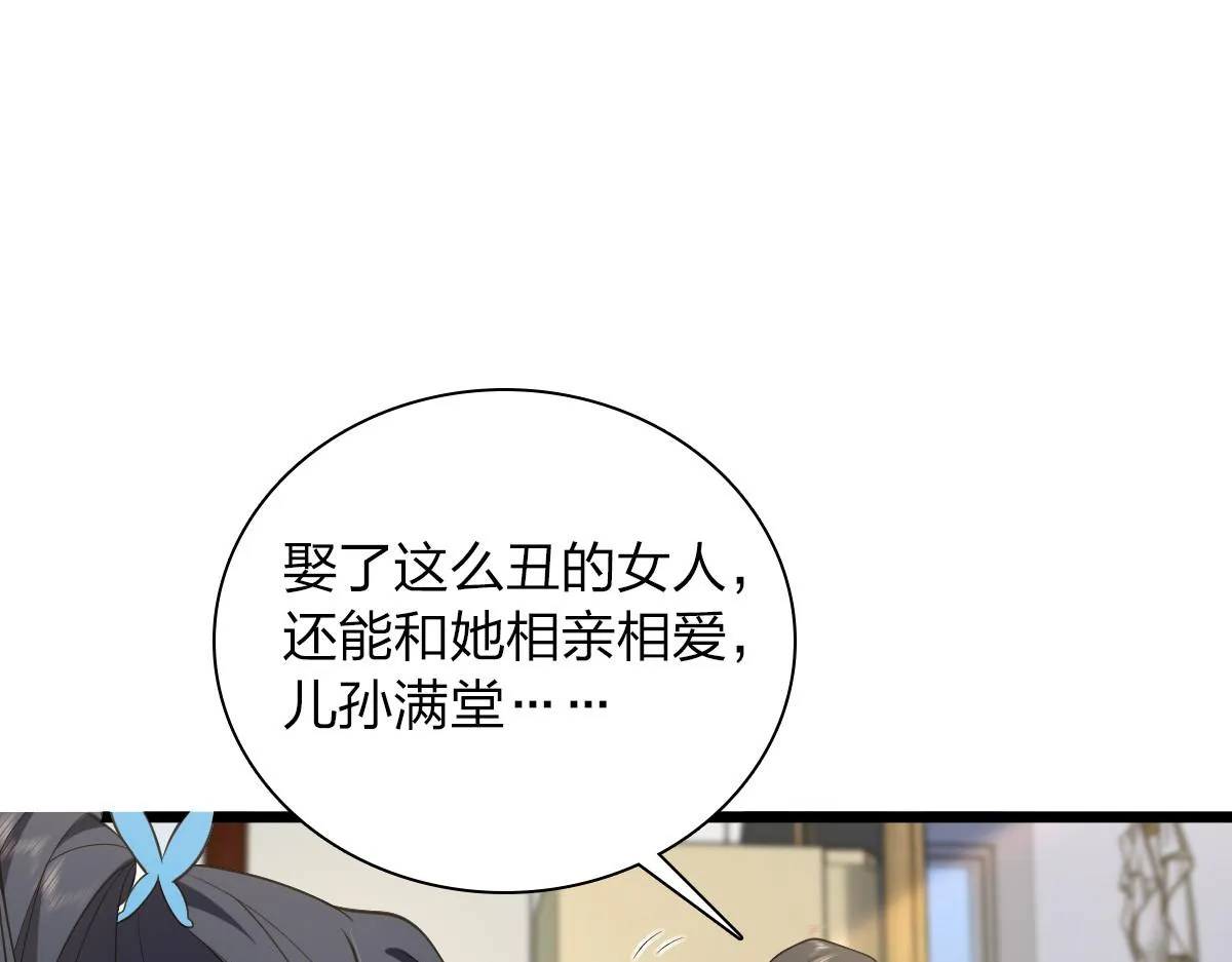 16 第59页