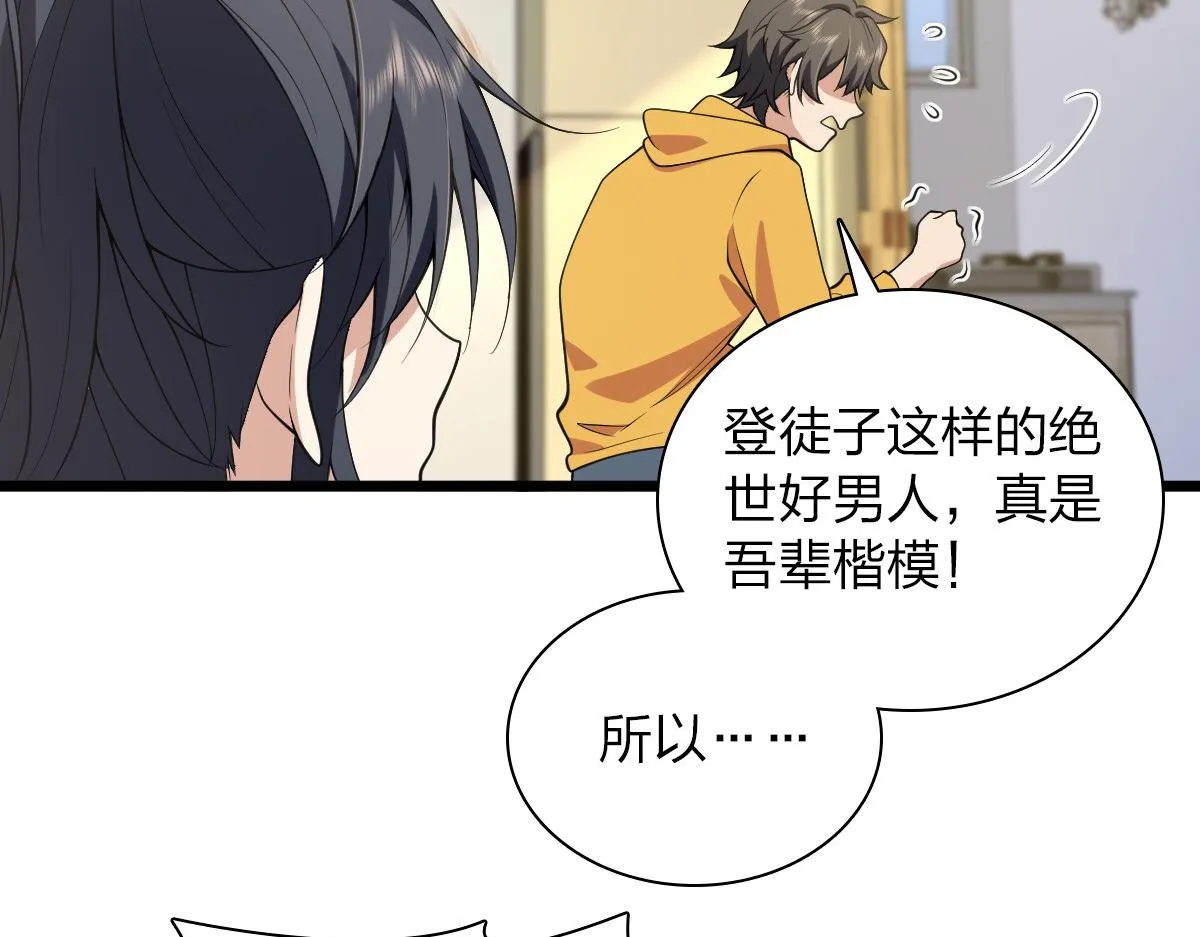 16 第60页