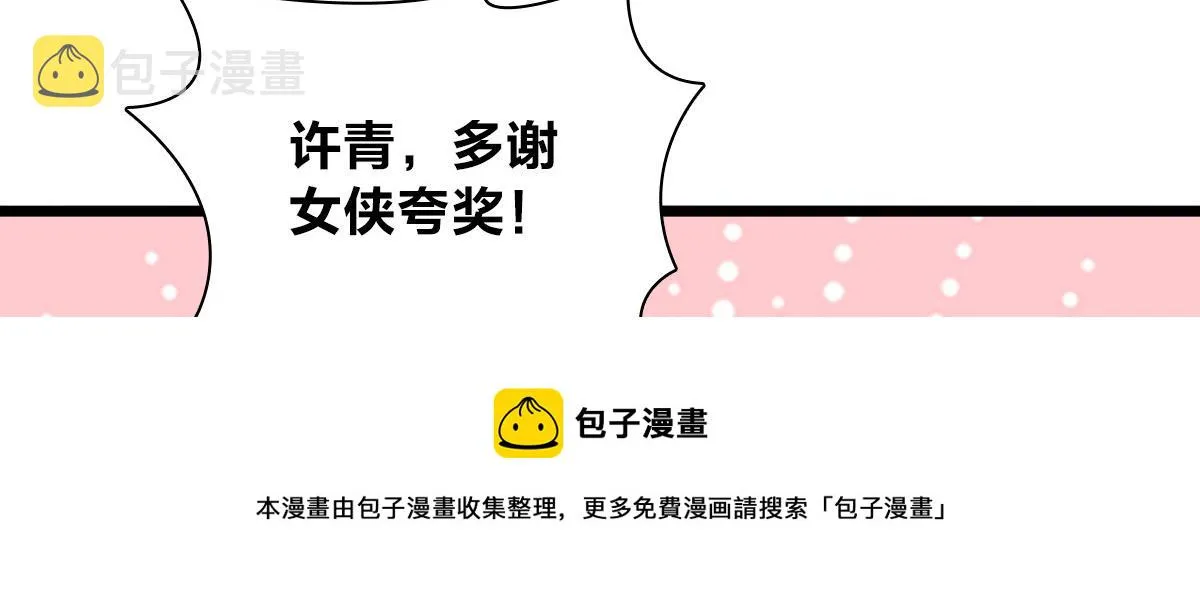 16 第61页