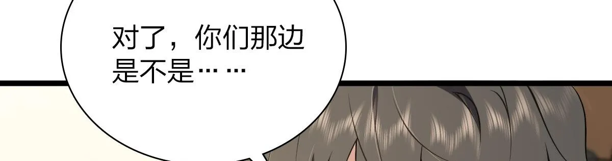 16 第67页