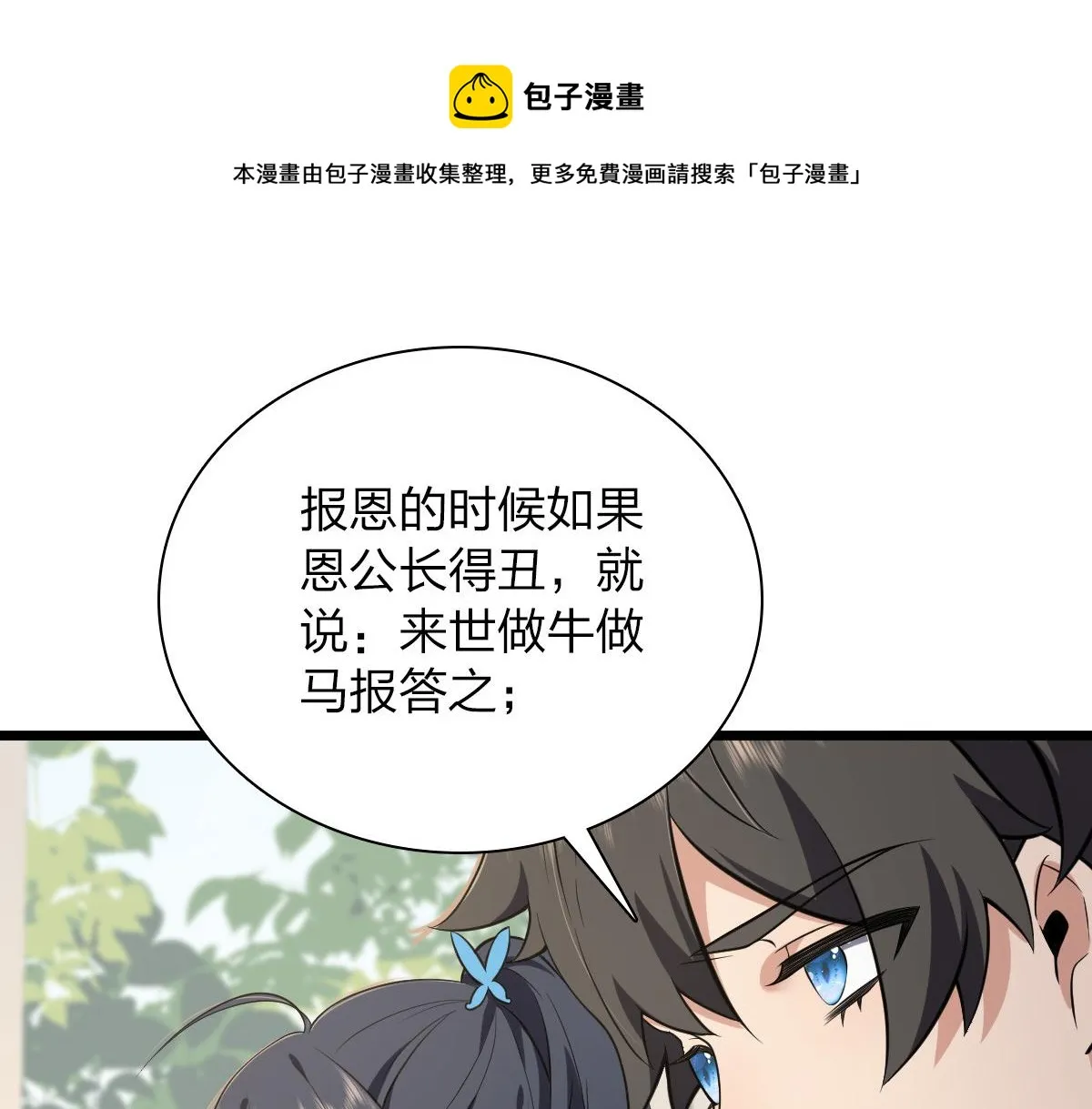 16 第69页