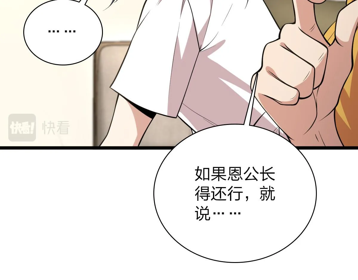 16 第71页