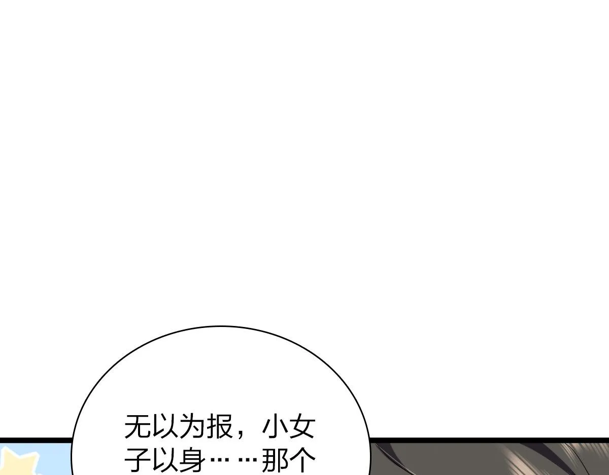 16 第72页