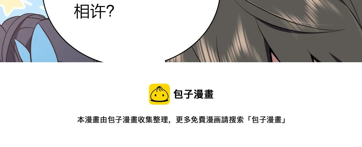 16 第73页
