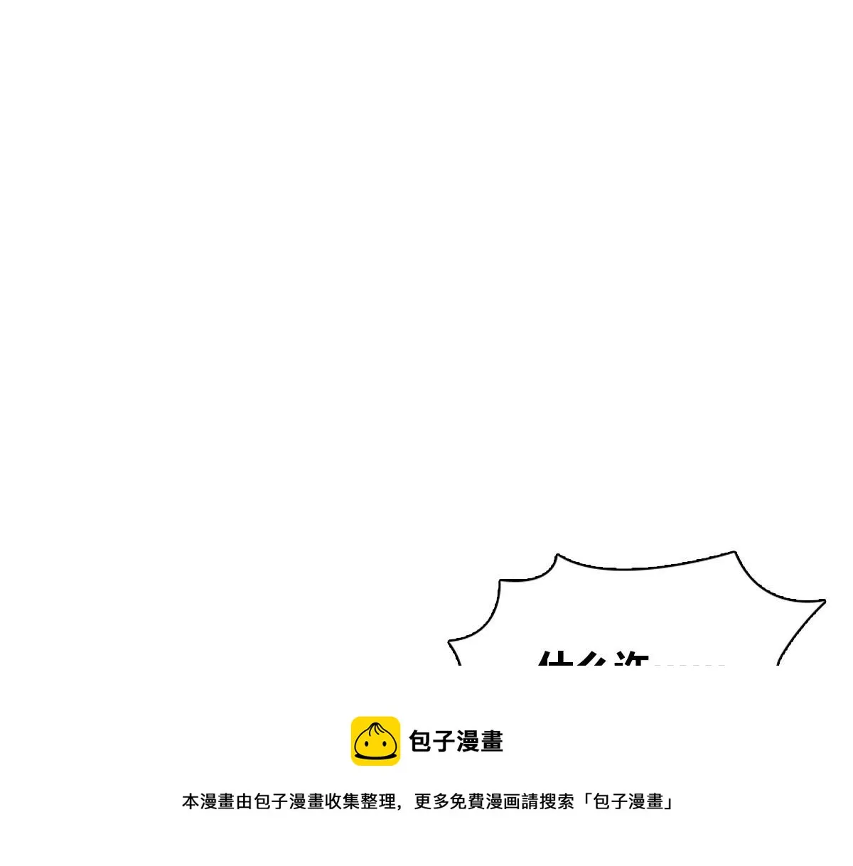 16 第77页