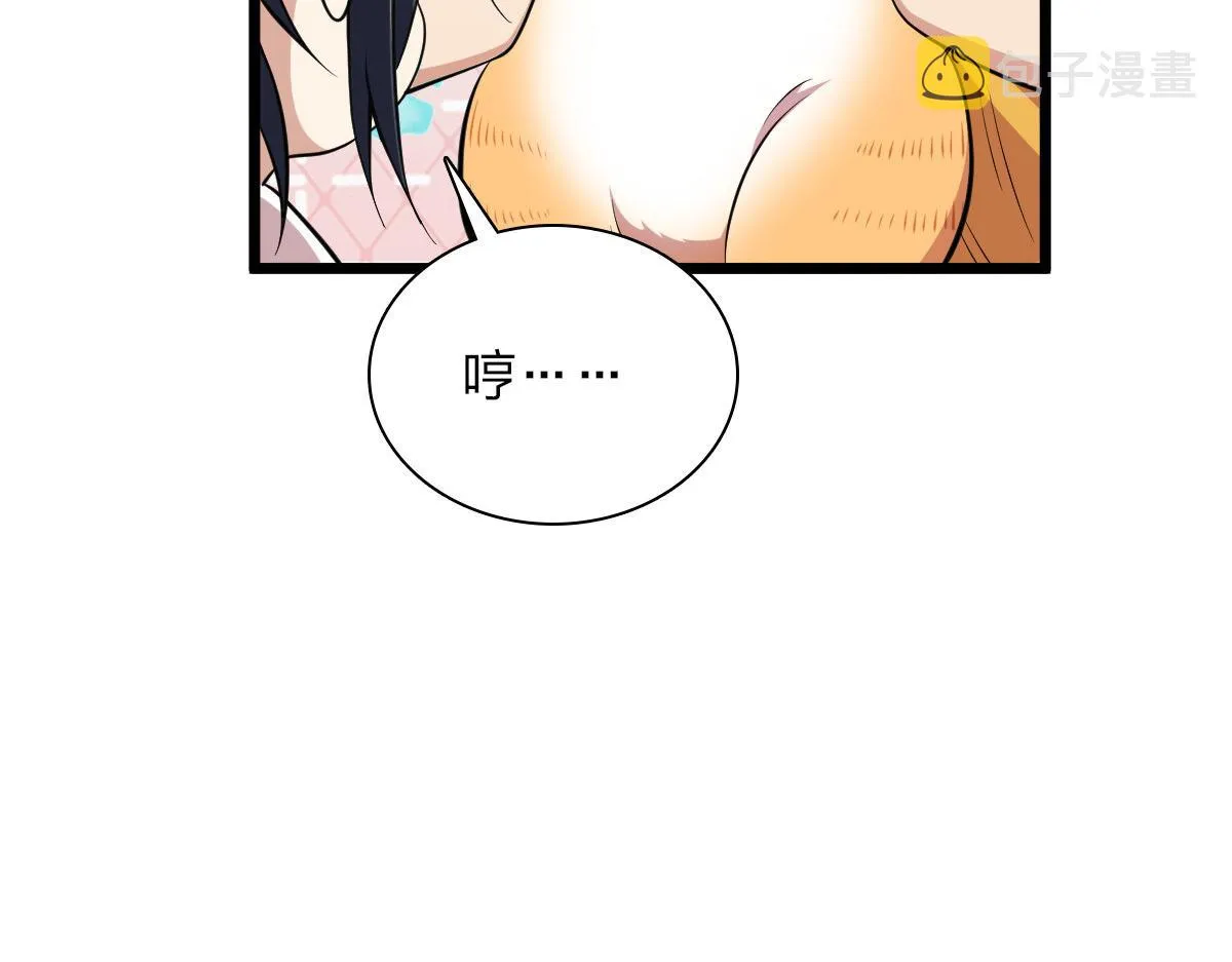 16 第83页
