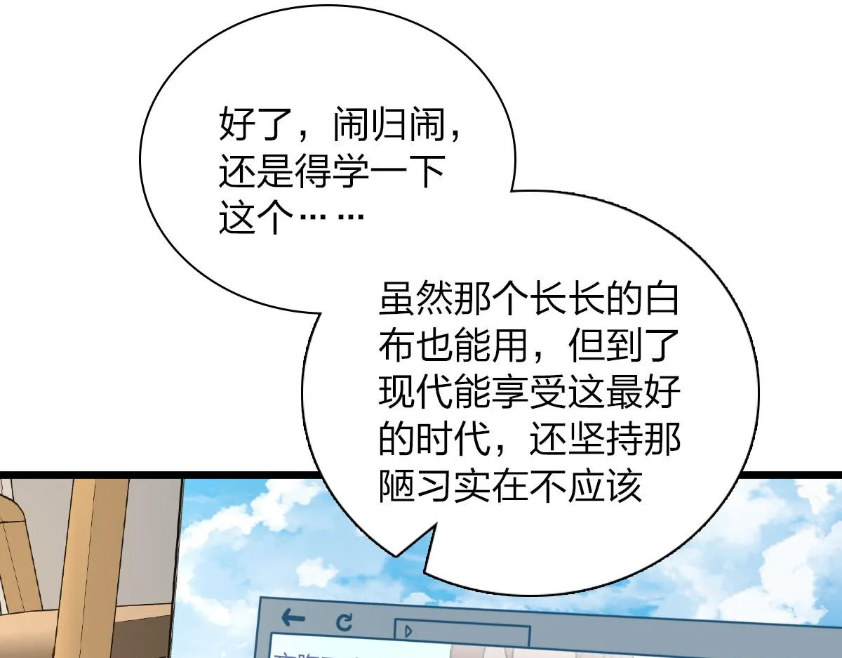 16 第84页