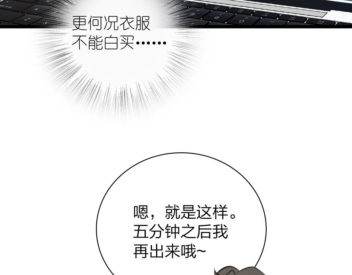 16 第86页