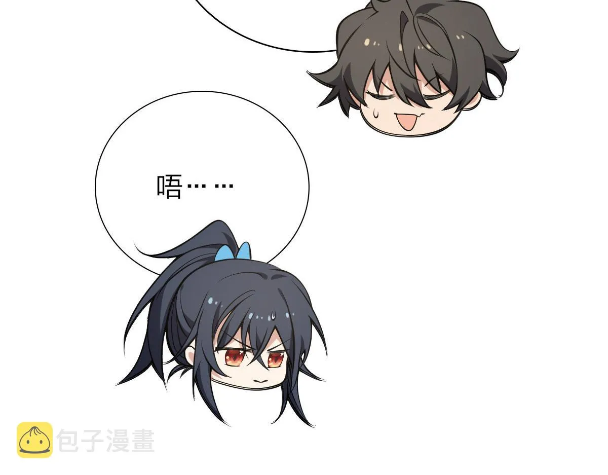 16 第87页