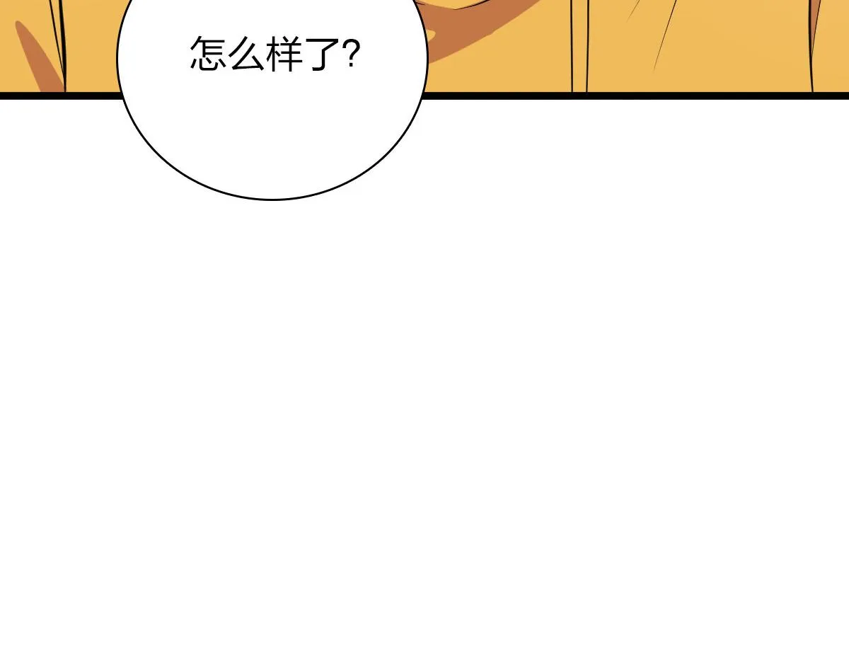 16 第92页