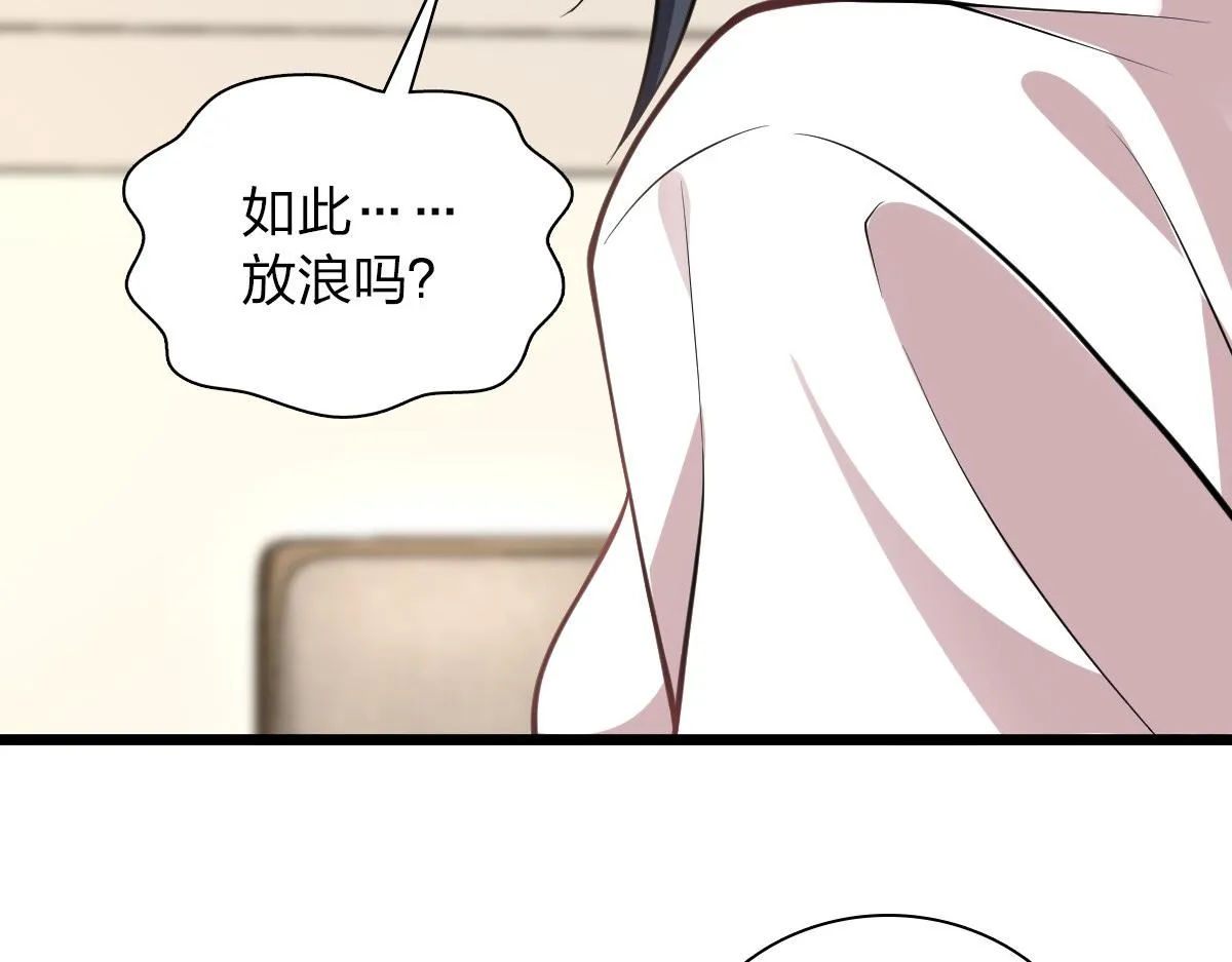 16 第98页