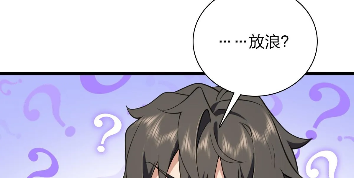 16 第99页