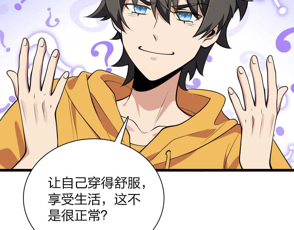 16 第100页