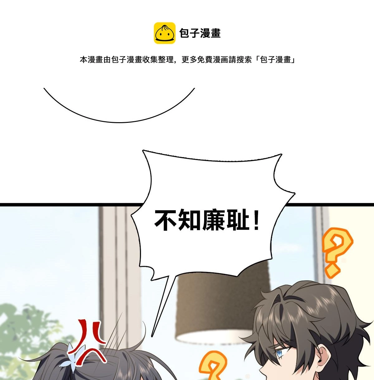 16 第101页