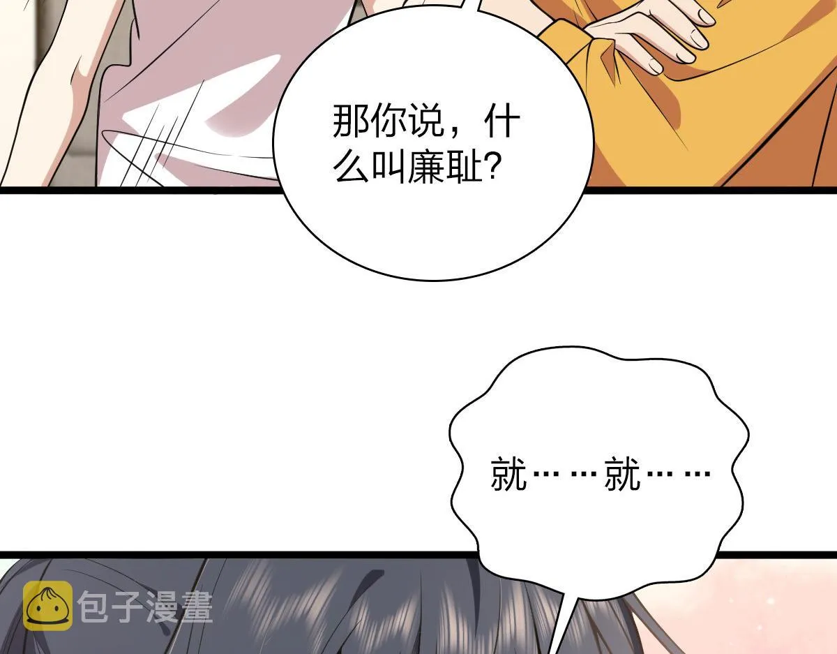 16 第103页