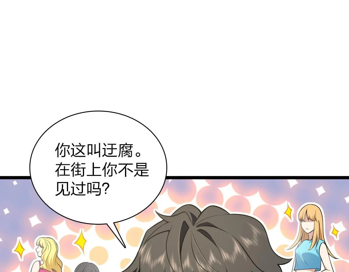 16 第106页