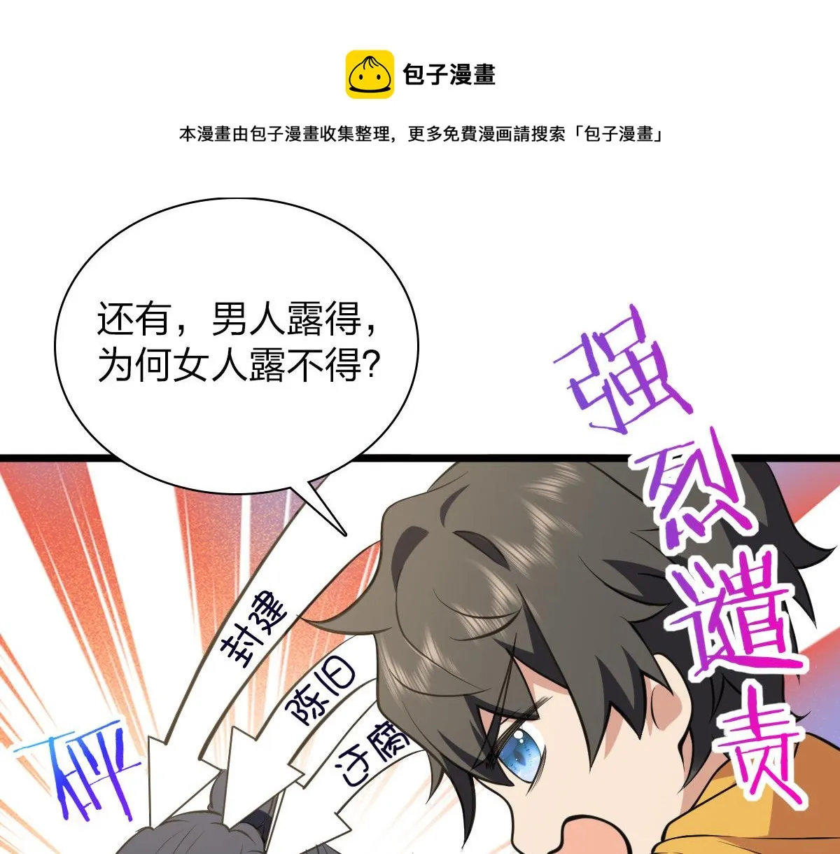 16 第109页