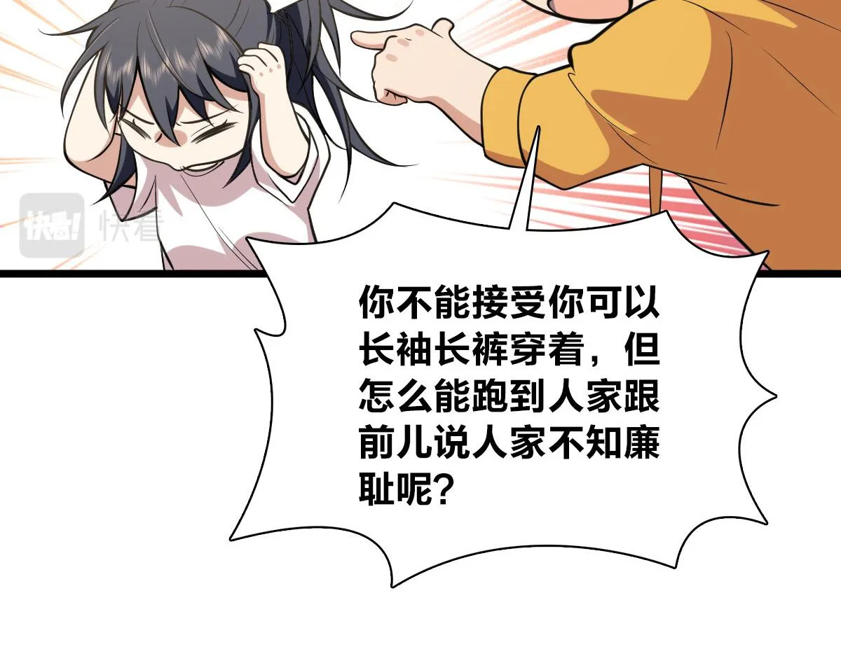 16 第110页