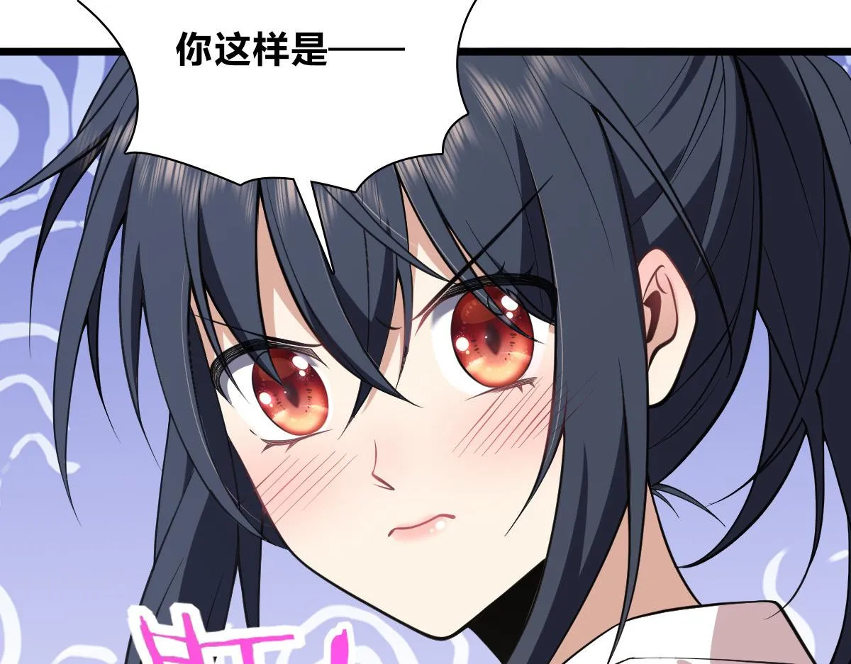 16 第112页