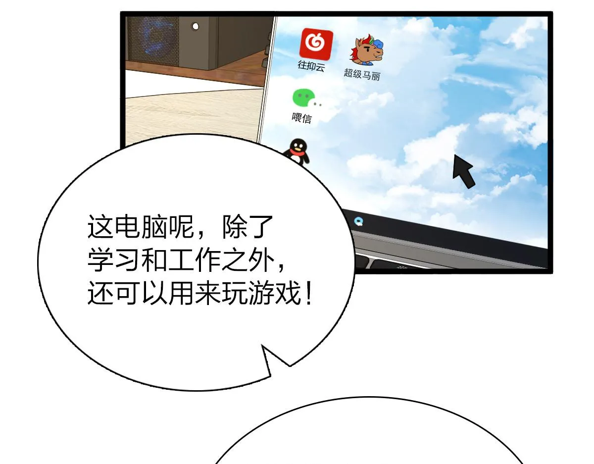 16 第119页