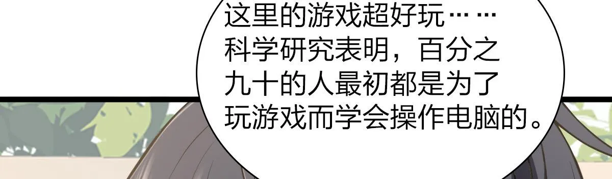 16 第120页