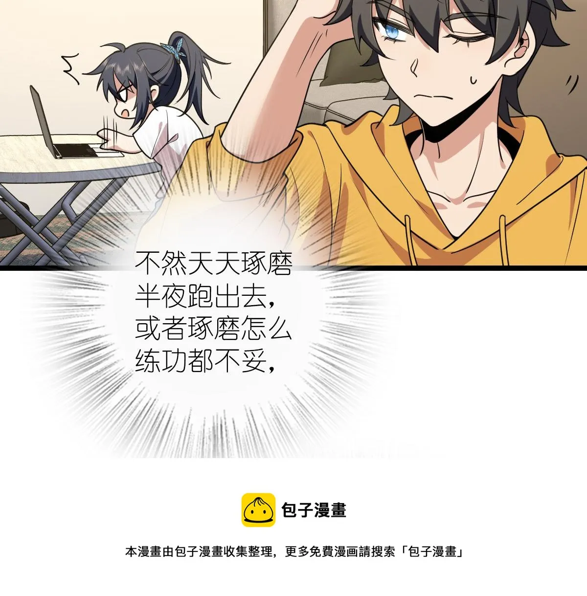 16 第133页