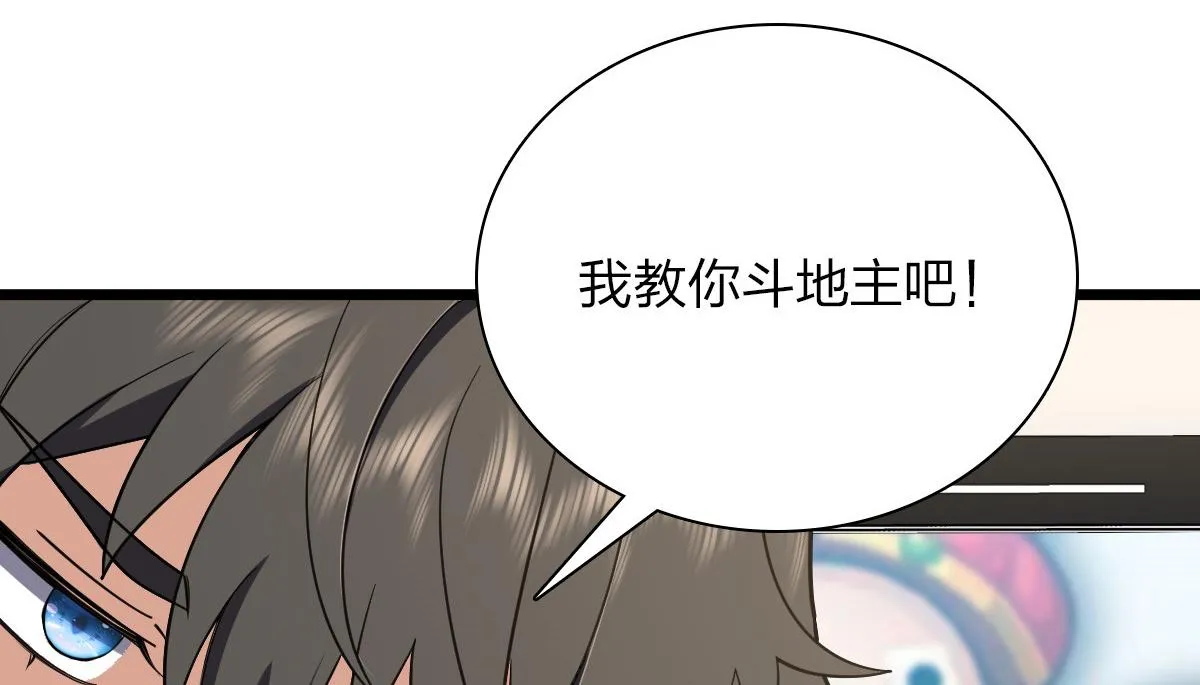 16 第138页