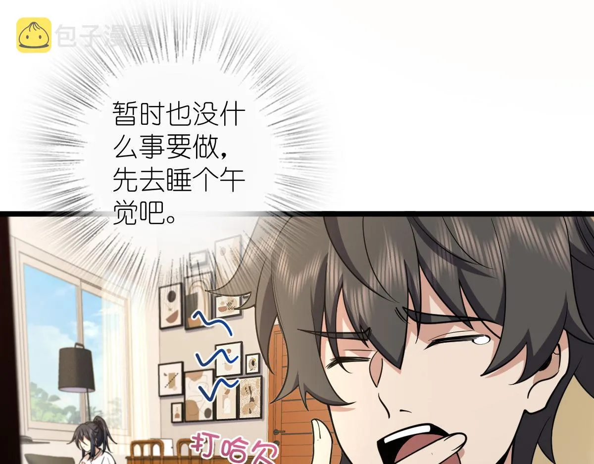 17 第6页