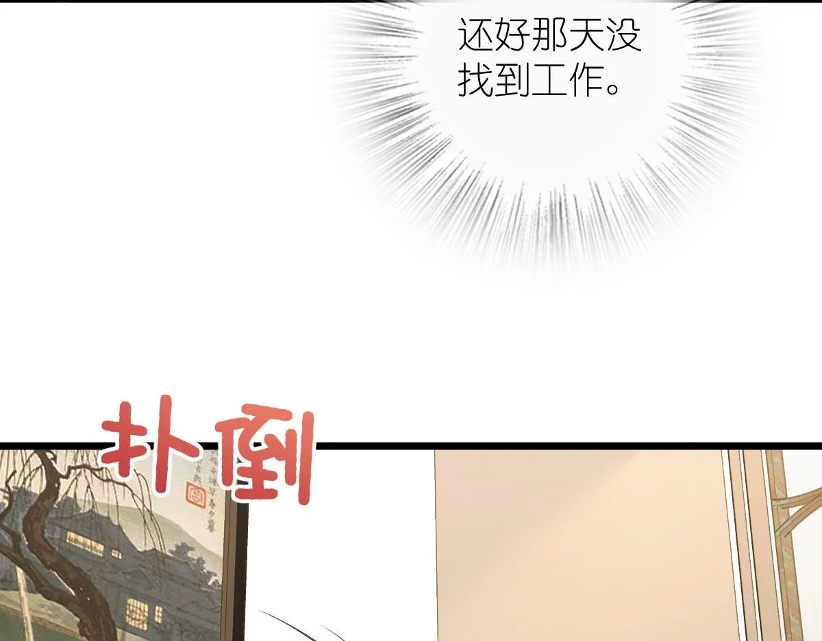 17 第12页
