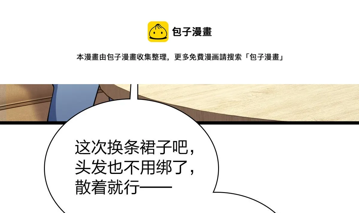 17 第29页