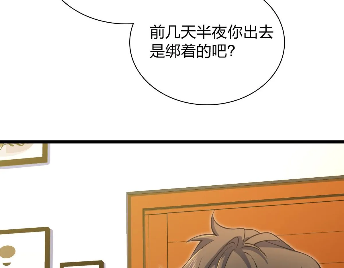 17 第30页