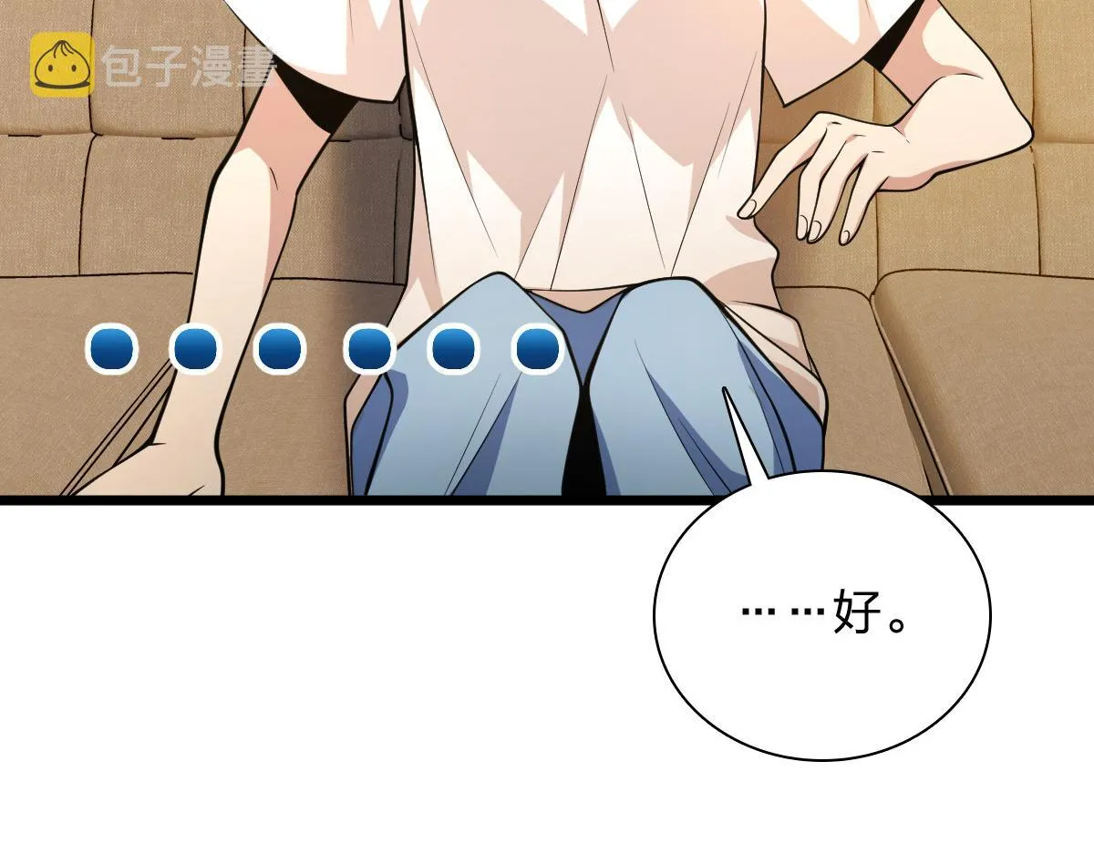17 第34页