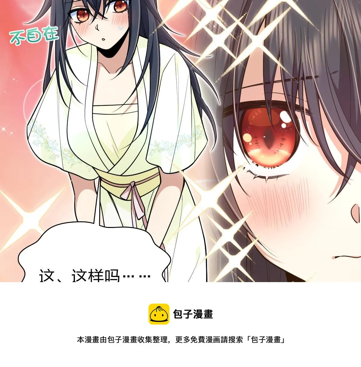 17 第37页