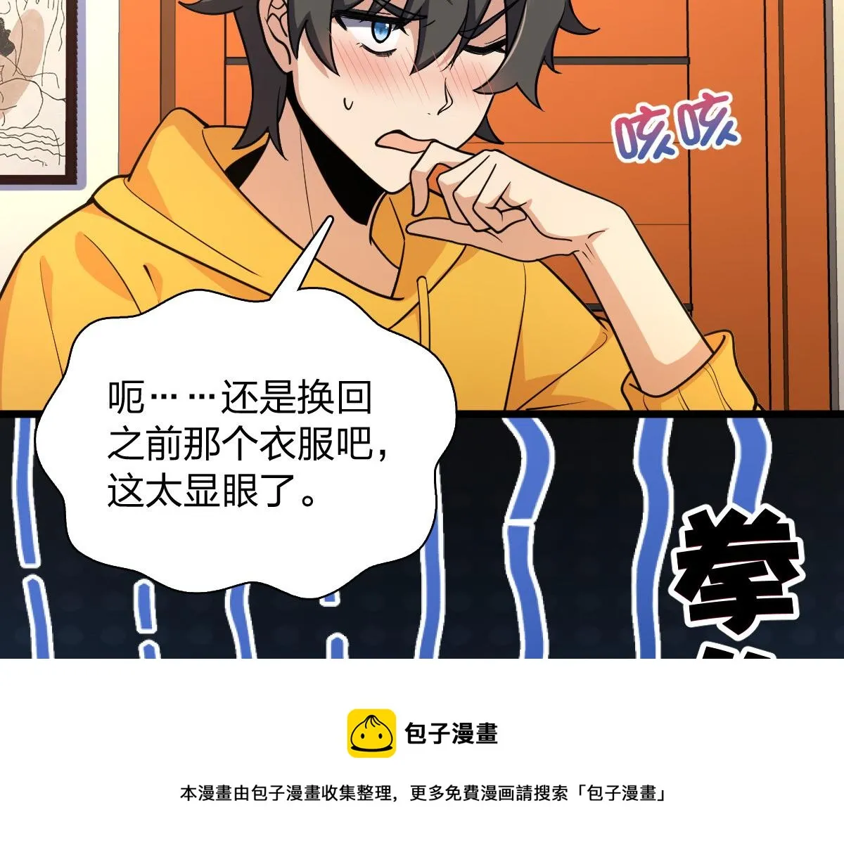 17 第45页