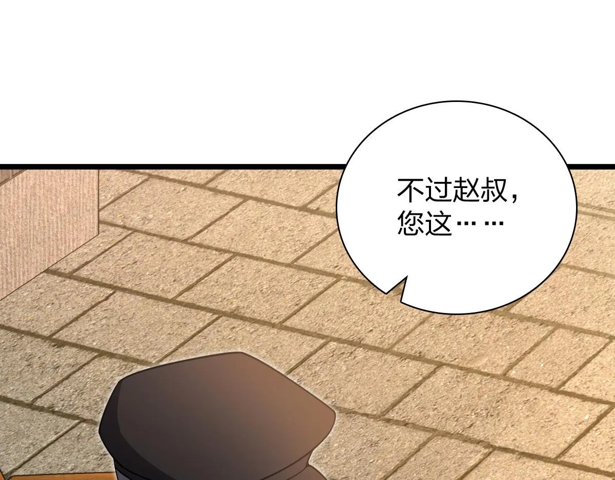 17 第60页